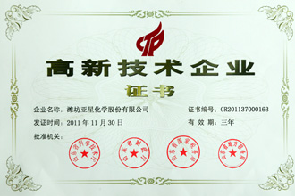 1510994047525190.jpg 荣誉3.jpg